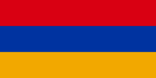 أرمينيا Հայաստանի Հանրապետություն شعار العلم الوطني (كمية 1 = 1 مجموعات / 2 فيلم شعار / يمكن استبدال أضواء شعارات أخرى)
